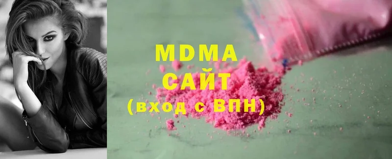 продажа наркотиков  Сатка  MDMA crystal 