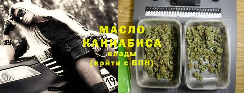 ТГК Wax Сатка